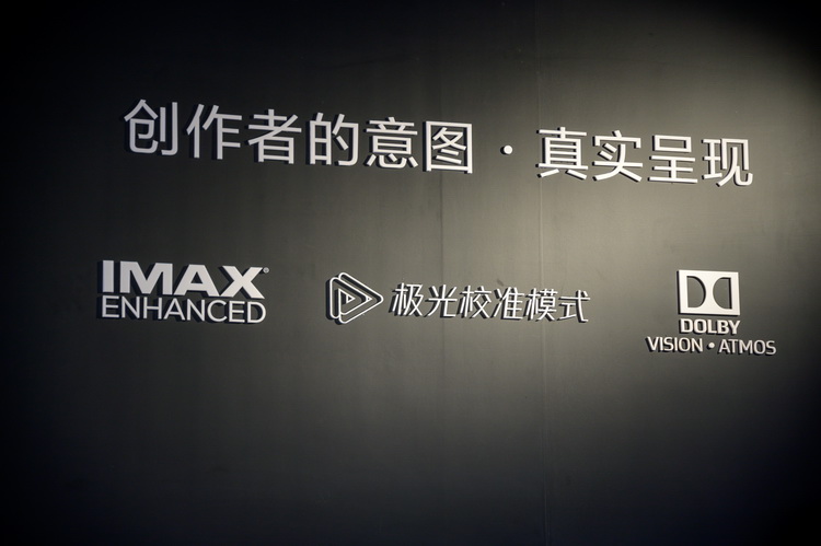 2023索尼98寸电视新品发布会,索尼电视1月8号新品发布会