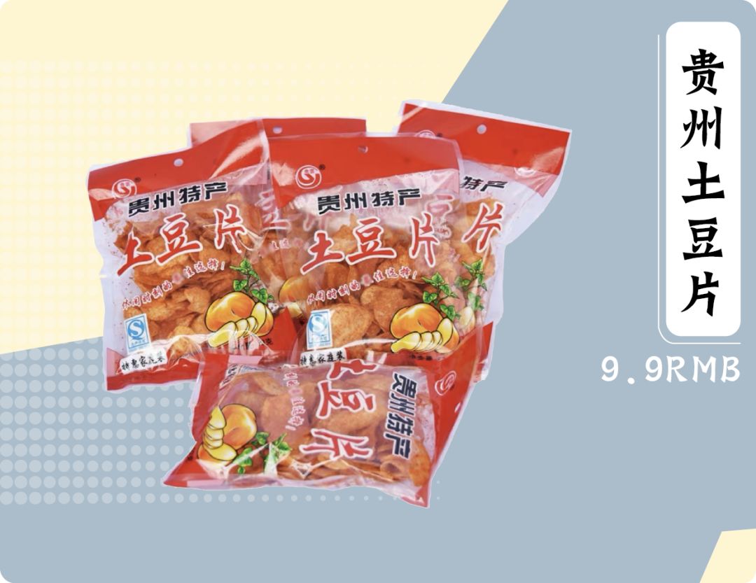 种草淘宝优惠券,9.99元30包种草