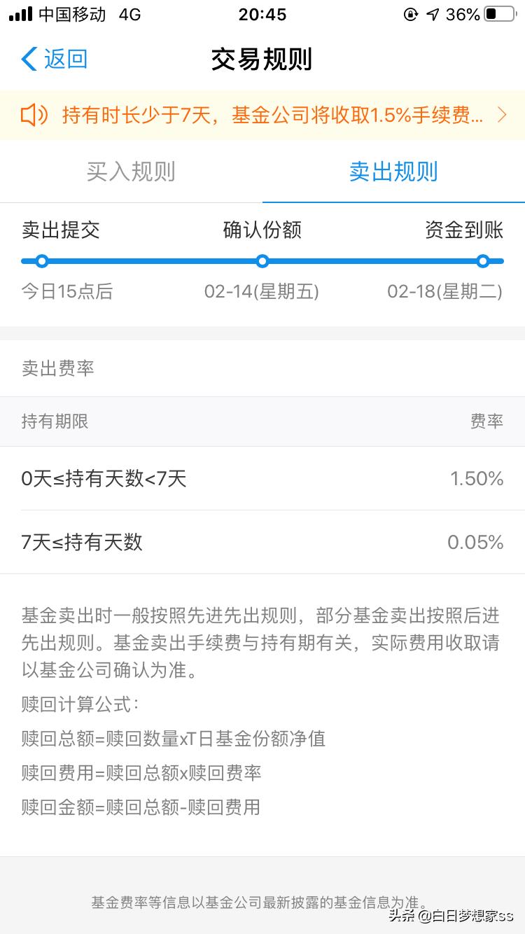 为什么我的基金经常的收益为0,基金投资哪种方式收益比较稳健