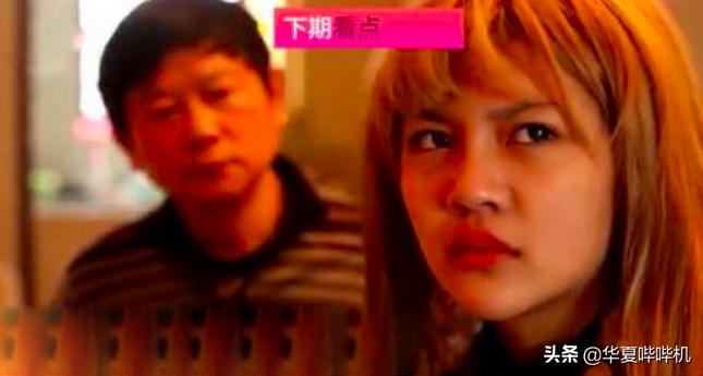 韩安冉：从打爹骂娘到网红富婆，她一出出的荒诞闹剧何时休？