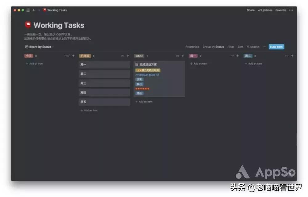待办任务软件推荐,待办事项记录哪个软件好用
