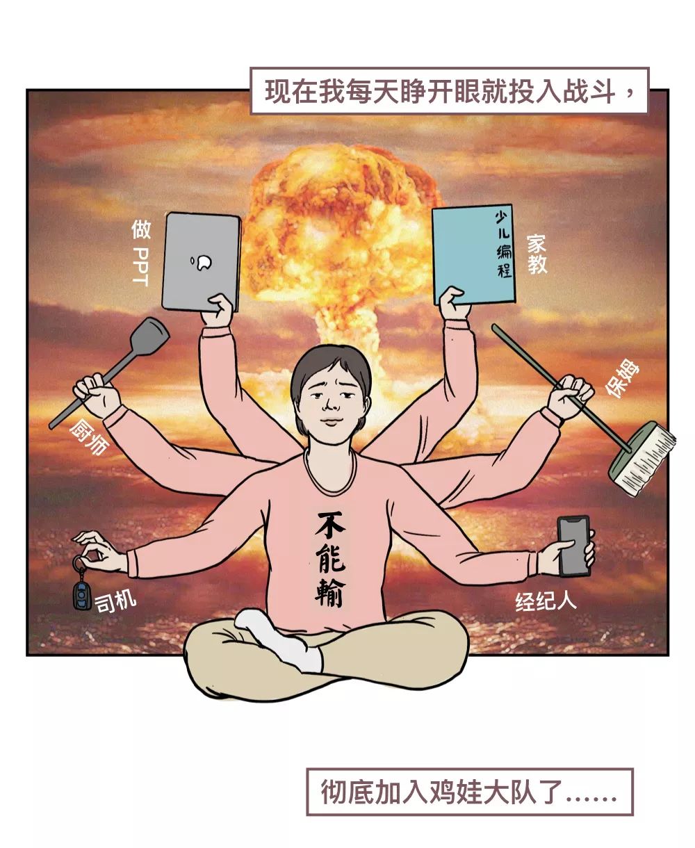 中产为什么哭穷,中产为什么喜欢哭穷