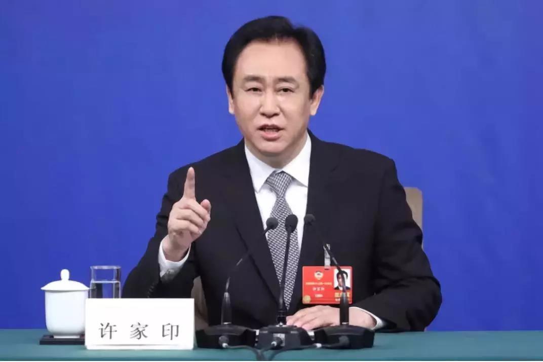 傅育宁与许家印照片,许家印张怡宁