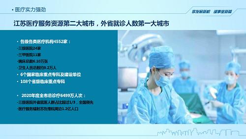 招商引资一般工作人员的做法思路,招商引资工作方案的指导思想