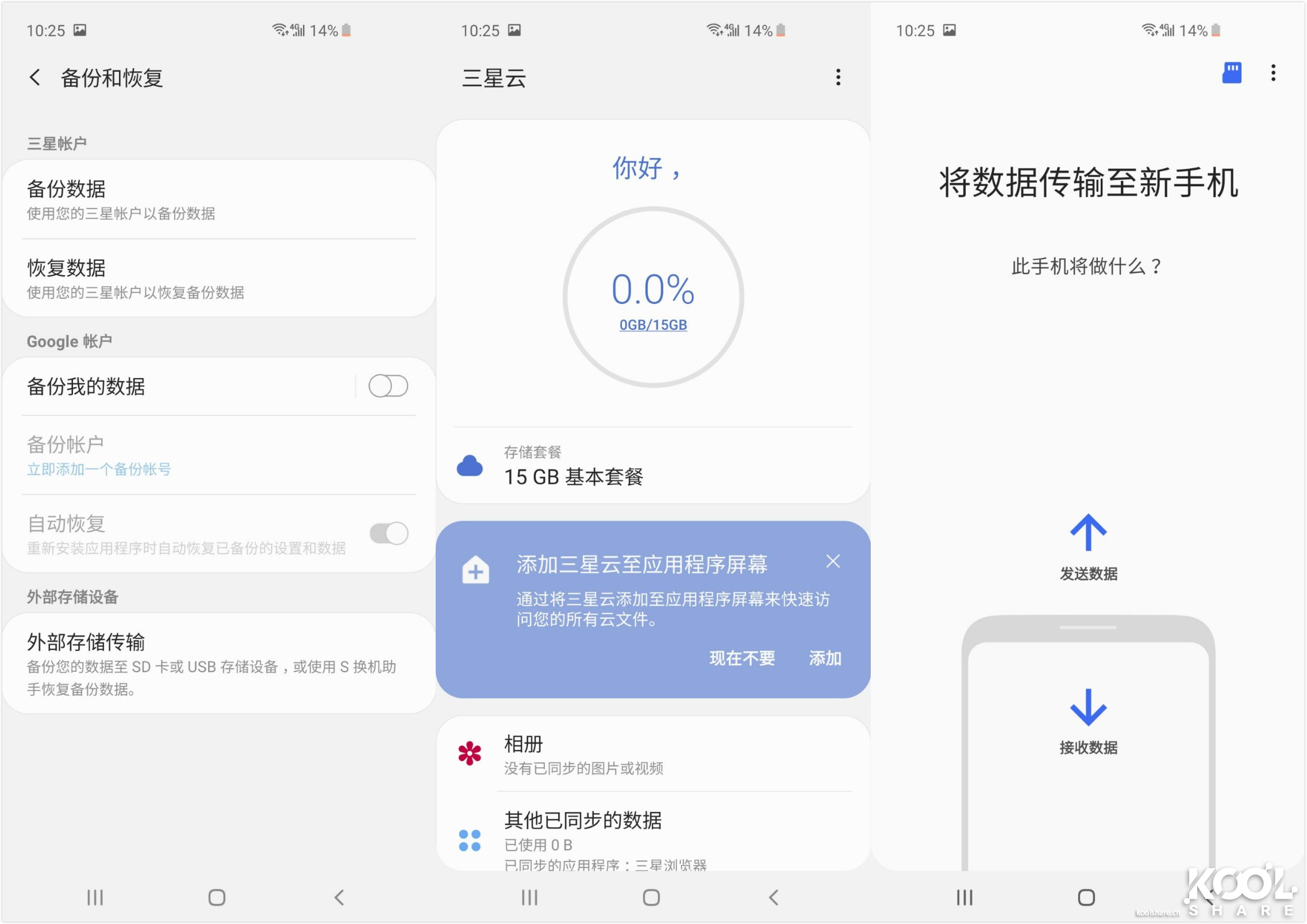三星galaxys10真假测评,三星galaxys10+评测