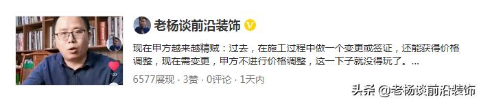 深装和金螳螂,金螳螂广田亚夏