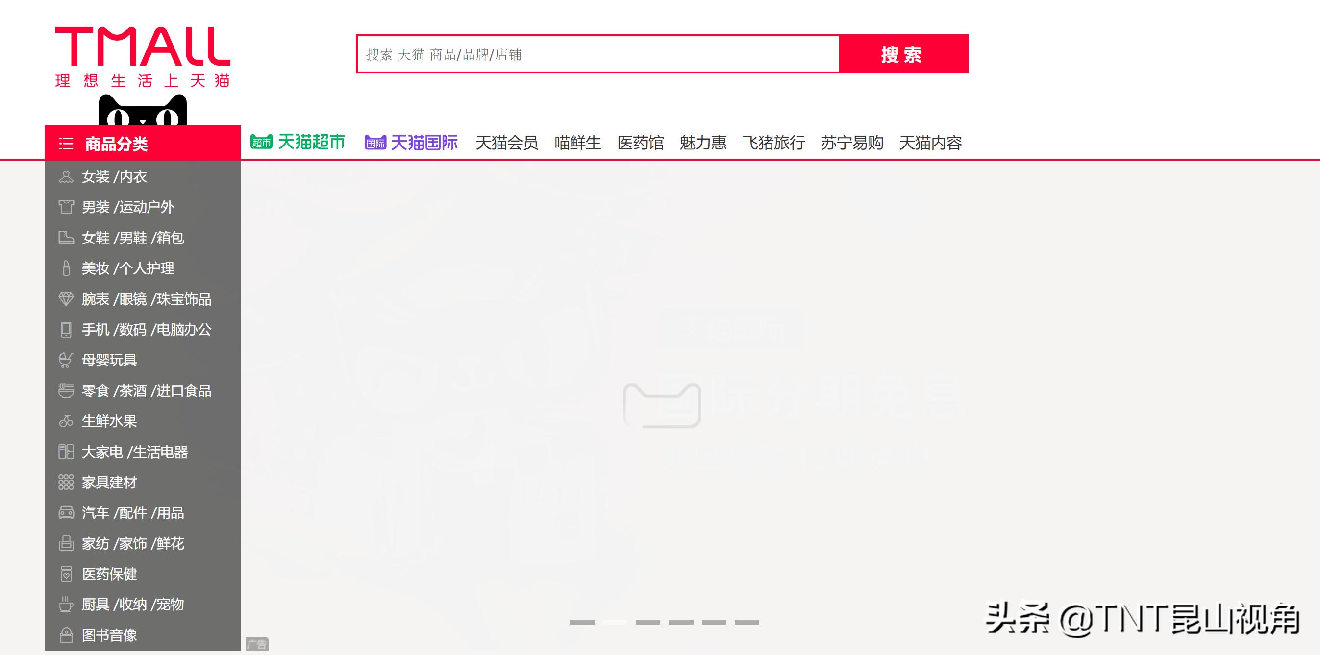 网购十大品牌,大品牌网购平台排行榜前十名