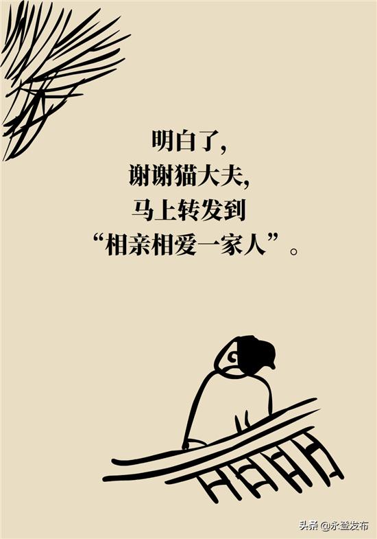 小儿发热怎么治最好,小儿感冒发热怎么办最有效方法