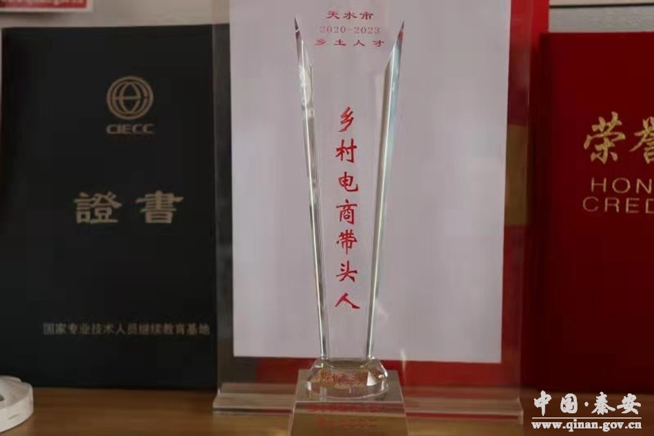 【人才风采】崔胜利：电商扶贫挑大梁小康路上勇争先