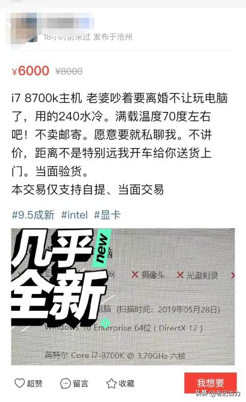 在闲鱼遇到无赖买家怎么办,闲鱼碰到胡搅蛮缠的买家怎么办