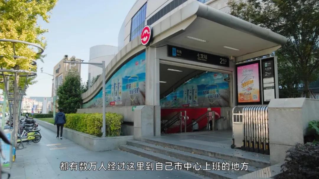 上海七宝板块的房子值得投资吗,房地产板块上海