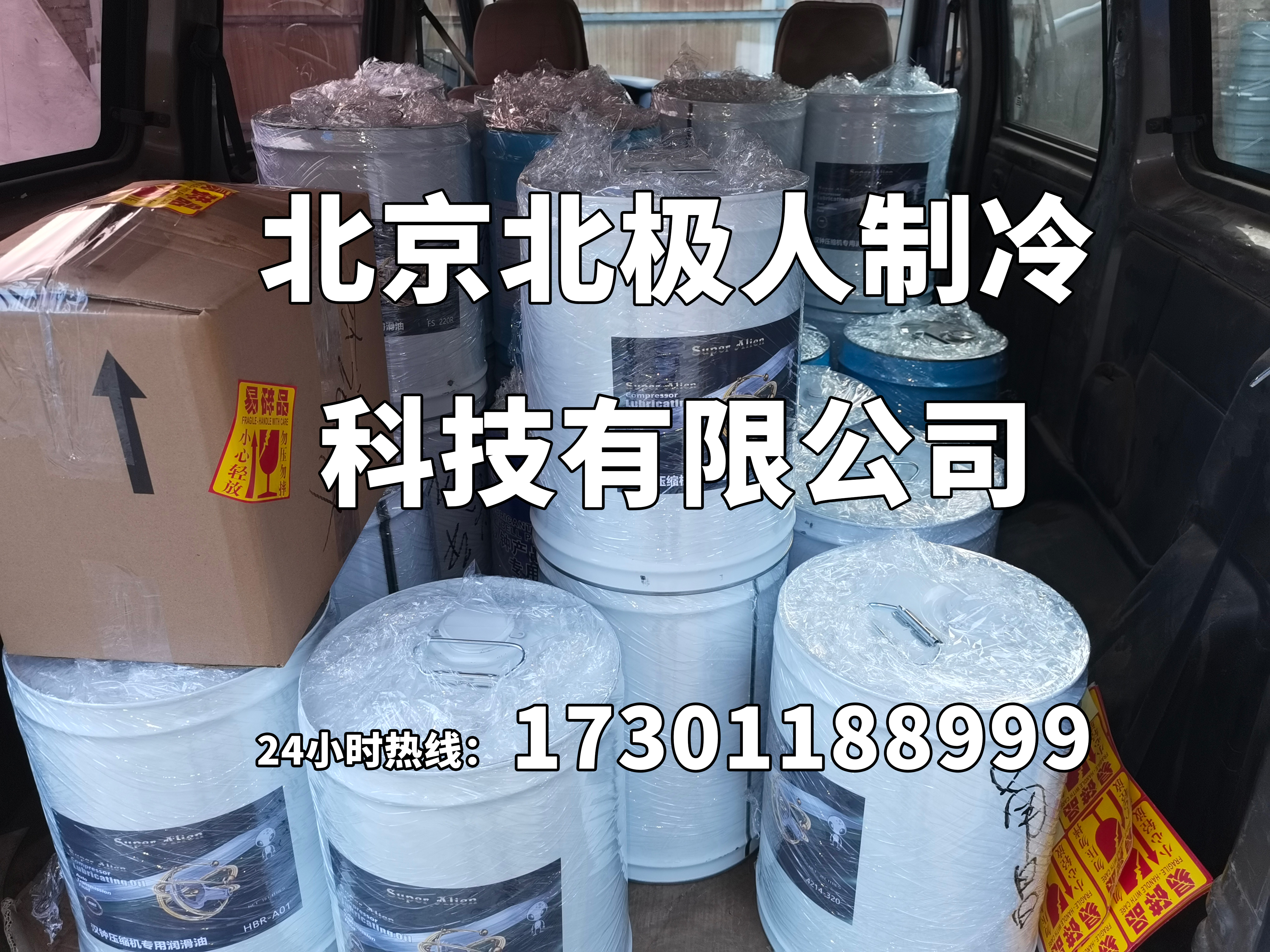 顿汉布什用什么油,顿汉布什压缩机换油步骤