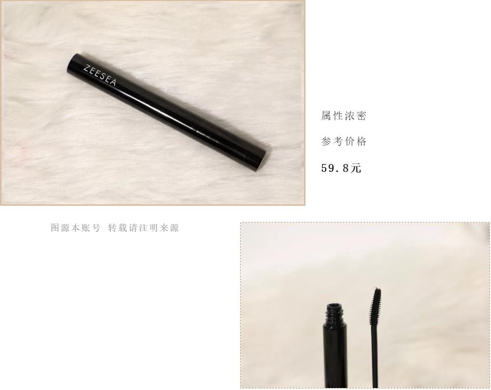 好用的平价新手睫毛膏推荐,好用的平价超细睫毛膏测评