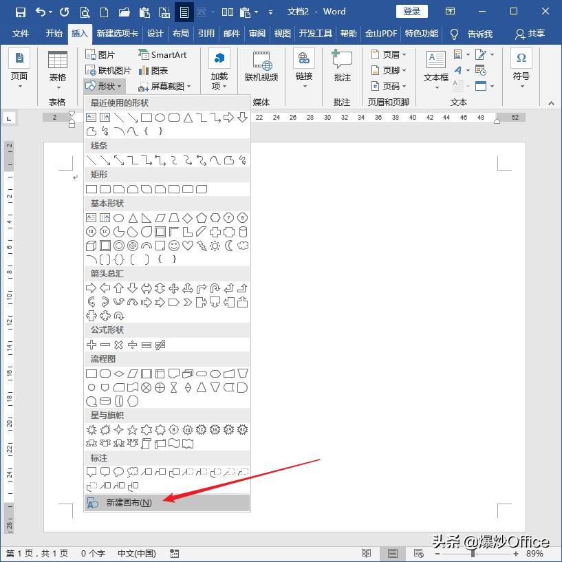 word文档怎么打印图片清晰,word打印图片如何去掉黑底