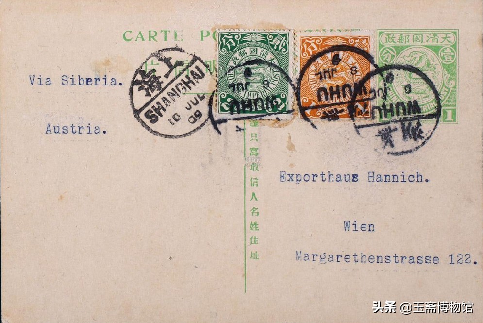 保利邮票拍卖272枚猴票,保利拍卖公司邮票拍卖