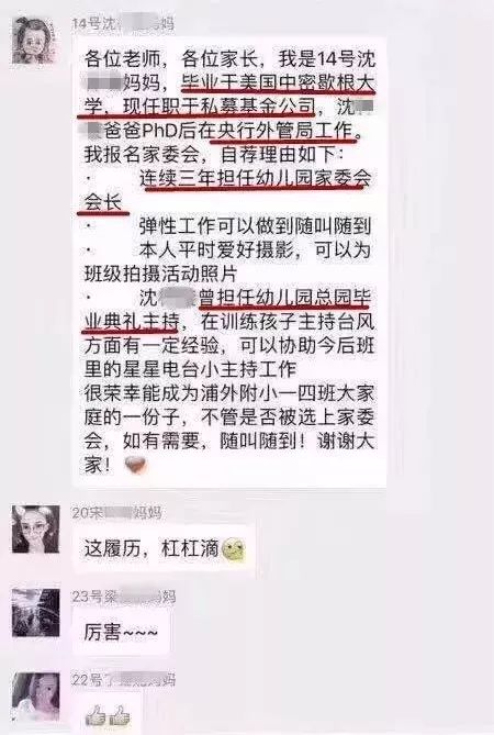 你的微信朋友还有多少人,你的微信有多少人