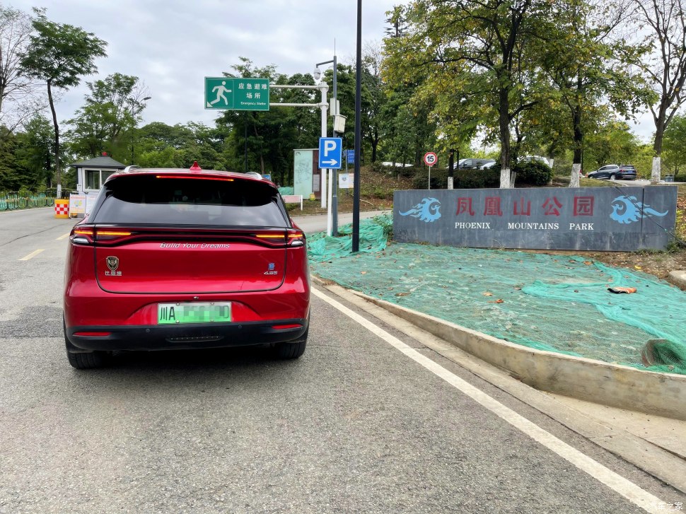 成都凤凰山公园可以爬山吗,成都凤凰山公园有什么好玩的