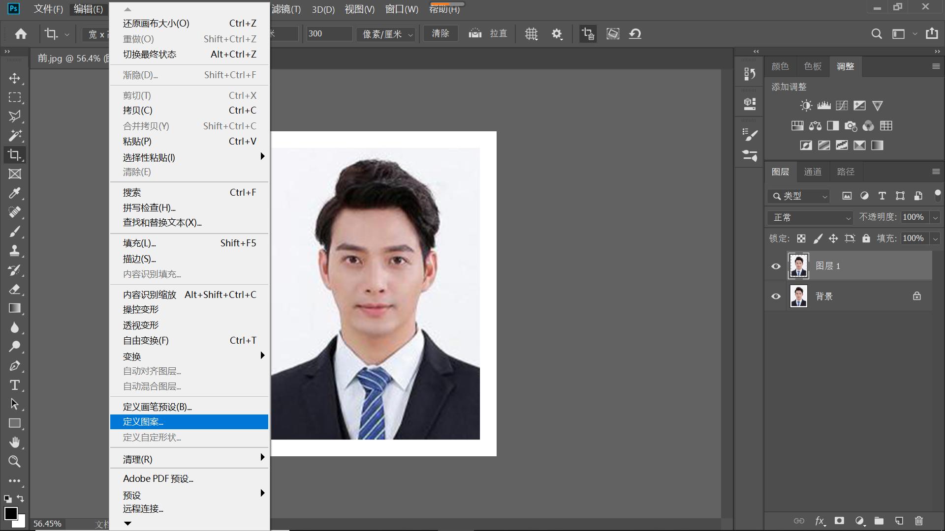 ps入门教程零基础证件照,ps证件照入门小白教程零基础