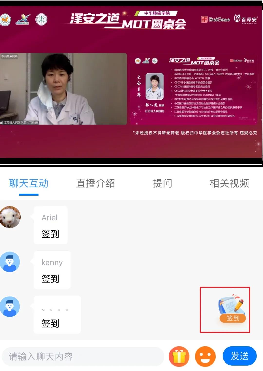 学分修不满怎么办？快来医会宝get继续教育学分获取攻略