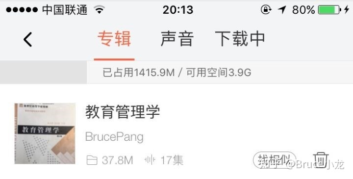 管理学研究生考什么科目,教育管理学硕士要求工作经验