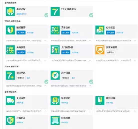 店铺转化率低如何处理,怎么提高店铺转化率的方法