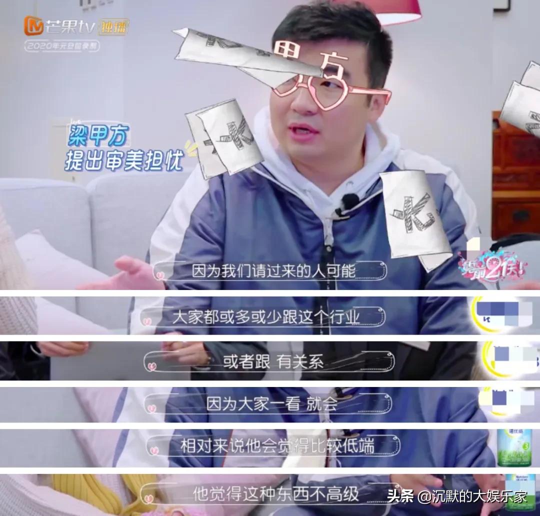 郭晶晶被婆家尊重,郭晶晶被昔日搭档吴敏霞吐槽