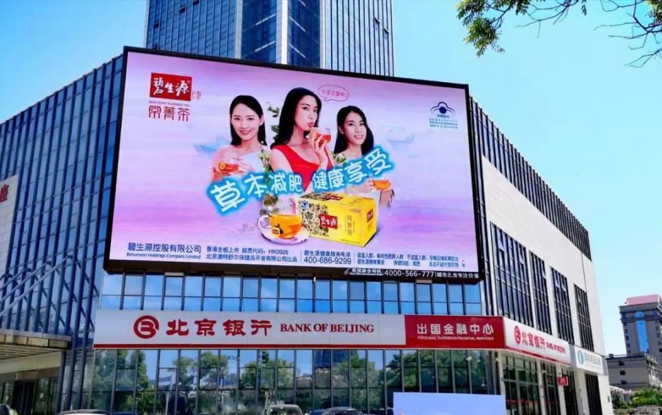 减肥茶产品推荐真实有效,深度揭秘减肥茶