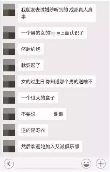 凡事先问三个为什么,热点先知道