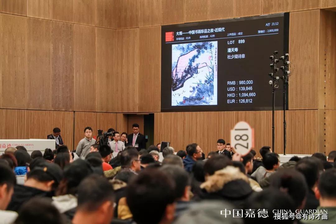 假拍卖公司被查,上海拍卖公司假拍