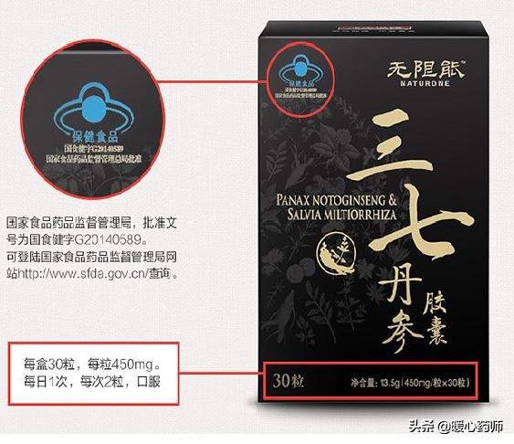 保健品跟药品的最大区别是什么,保健品是不是药品能不能治病