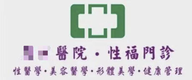 古代的美容术,古代美容奇术