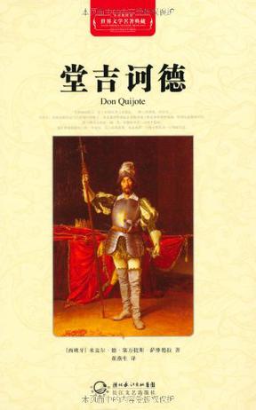 适合学生看的全套的书,别玩手机了去看书