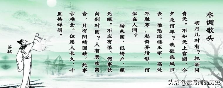 借明月含情的诗句,你知道哪些借明月思乡之情的诗句