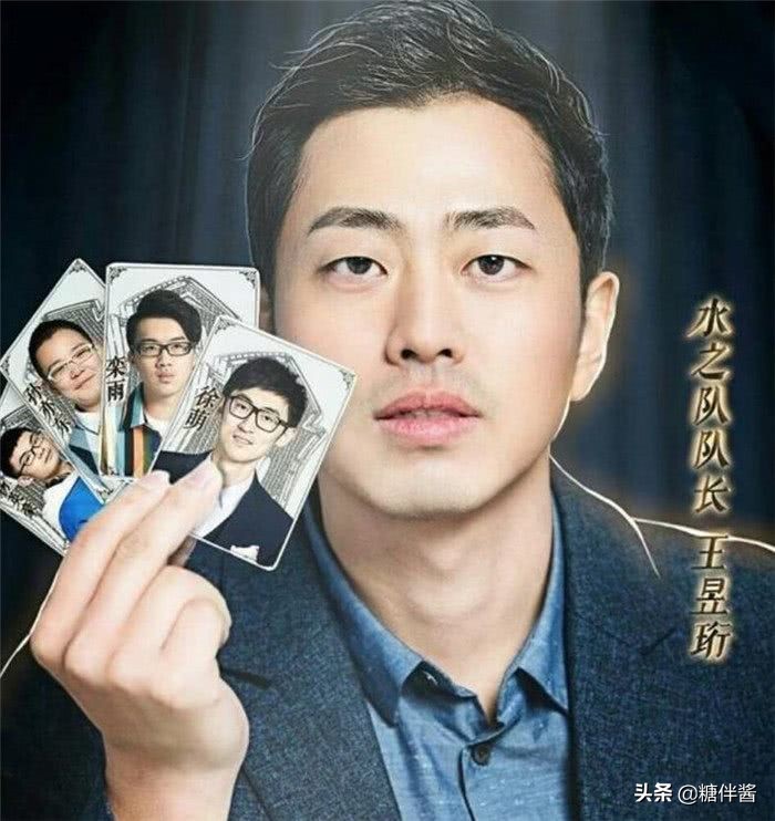 水哥为什么不继续上最强大脑,当年最强大脑的水哥现在如何了