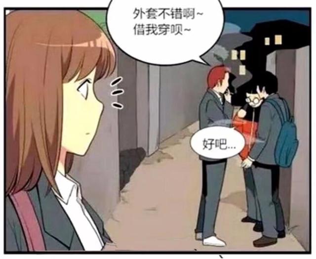 搞笑漫画师妹的告白,学姐搞笑漫画