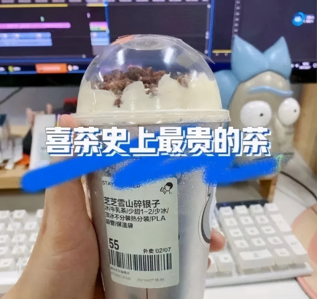 喜茶2000元,喜茶爆柠茶15瓶42元