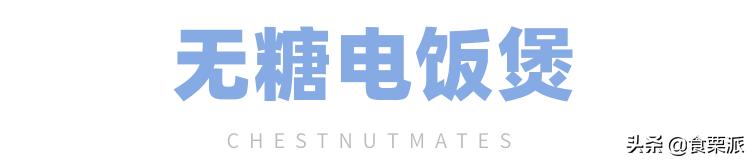 交过的智商税,女朋友交过的智商税