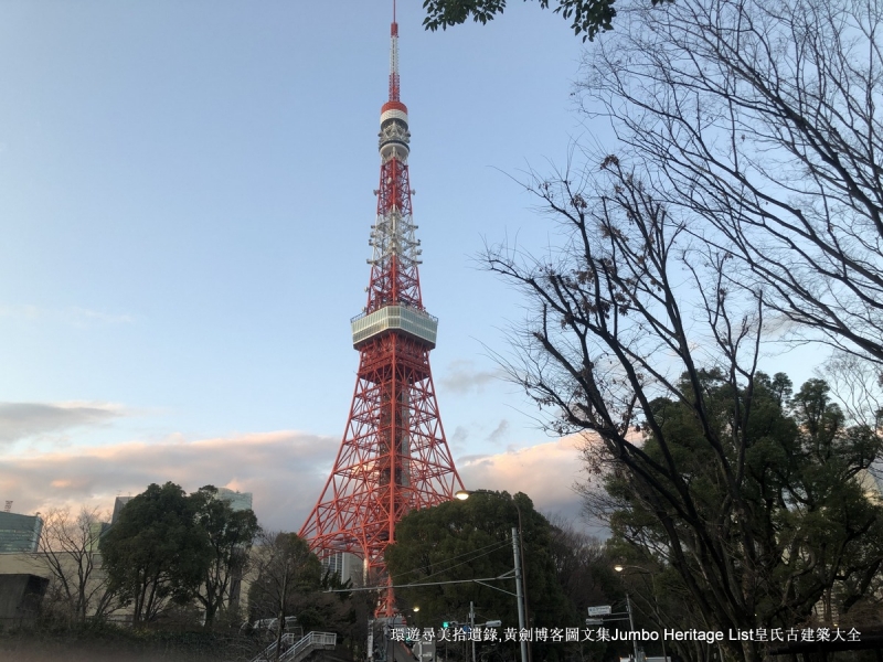 第1011回：世界第一高晴空塔，明治神宫安座百年