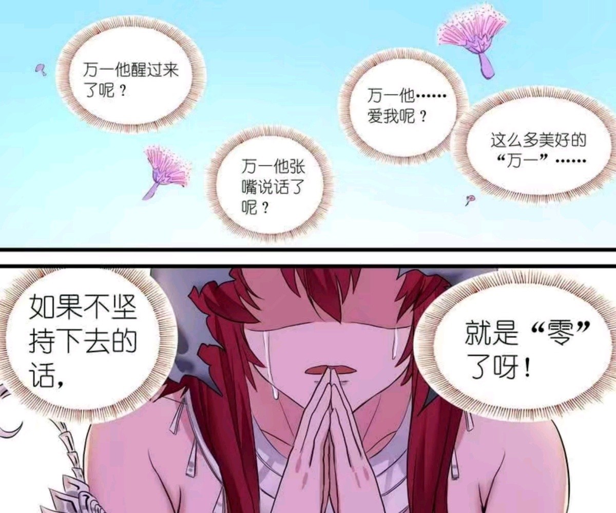 狐妖小红娘为什么没有南国篇,狐妖小红娘南国事件