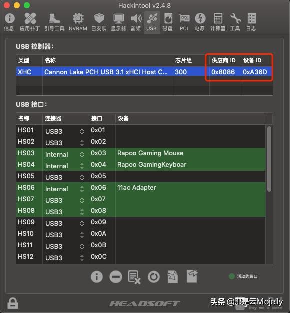 黑苹果macos安装详细教程,黑苹果macos10.13懒人版教程