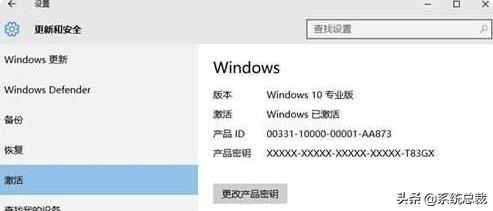 怎么区分win10系统家庭版和专业版,win10系统家庭版和专业版有区别吗
