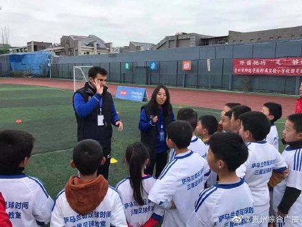 萨马兰奇第几届,萨马兰奇西藏足球