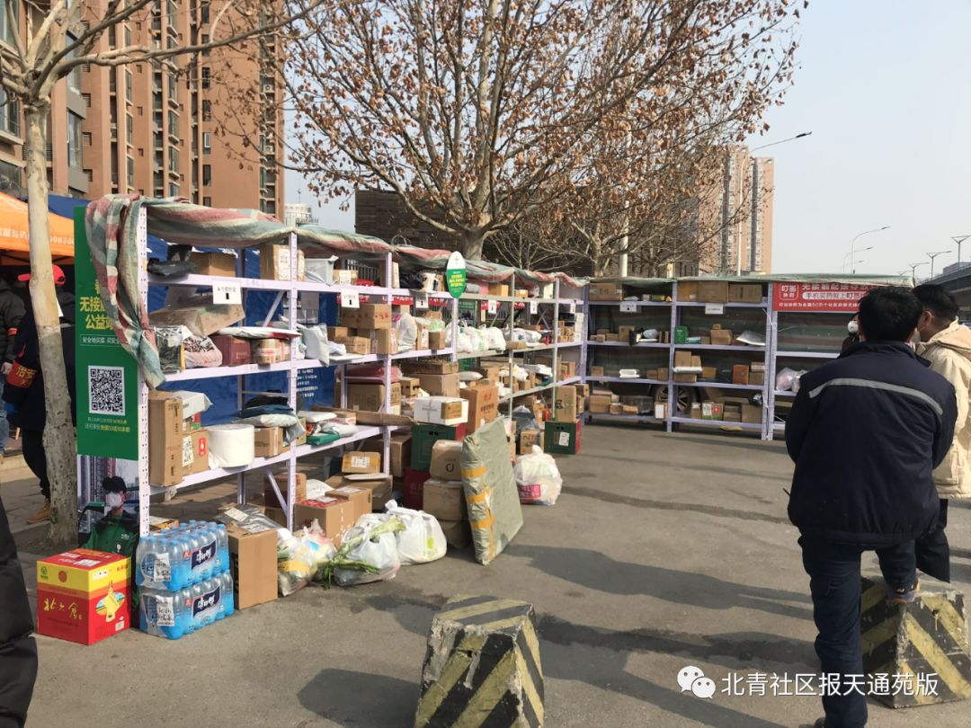 警民同心抗疫情暖心关怀见真情,众志成城疫情防控民警坚守一线