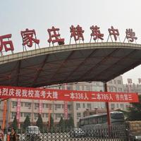 为啥现在中考分低不能读高中,中考分上不去怎么办