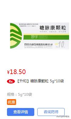 治疗糖尿病格列类的药有哪些,糖尿病十大常用药