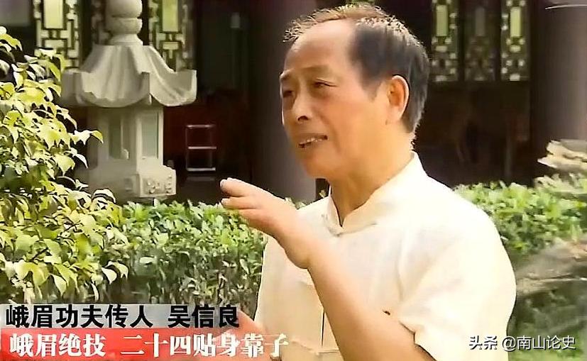 浅谈吴信良拳术造诣，曾15次于省市级比赛夺冠，功夫高达国术8段