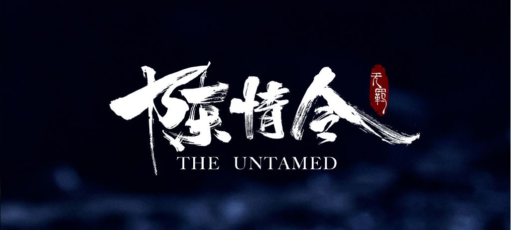 王的女人、总裁和我、明兰的故事……国产剧沙雕英文名知多少？