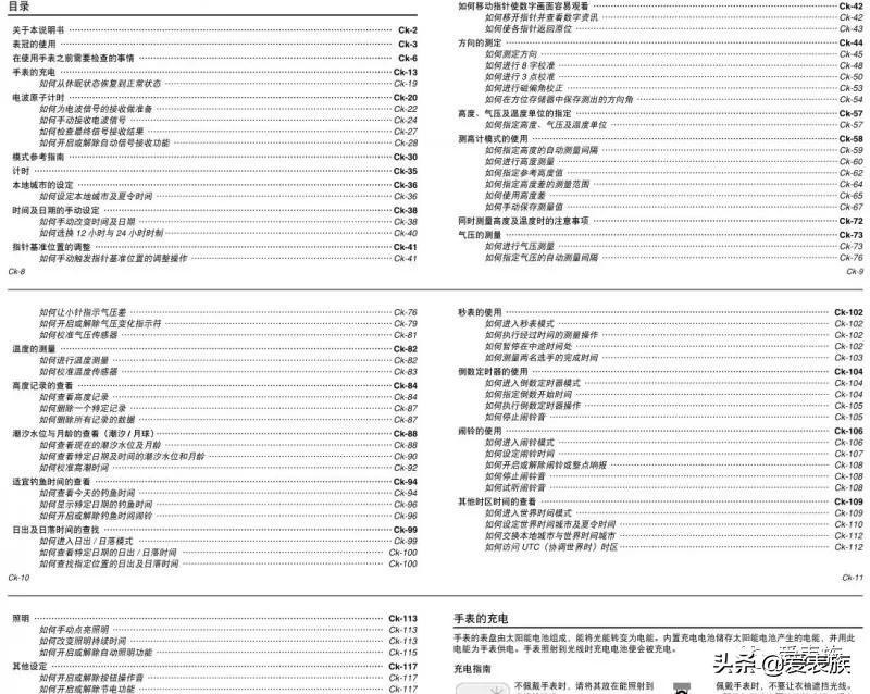 我最喜欢的手表,最喜欢的卡西欧手表