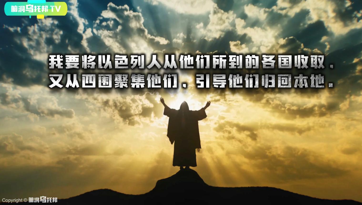 圣经中的十大神秘事件之谜,圣经背后隐藏的恐怖真相