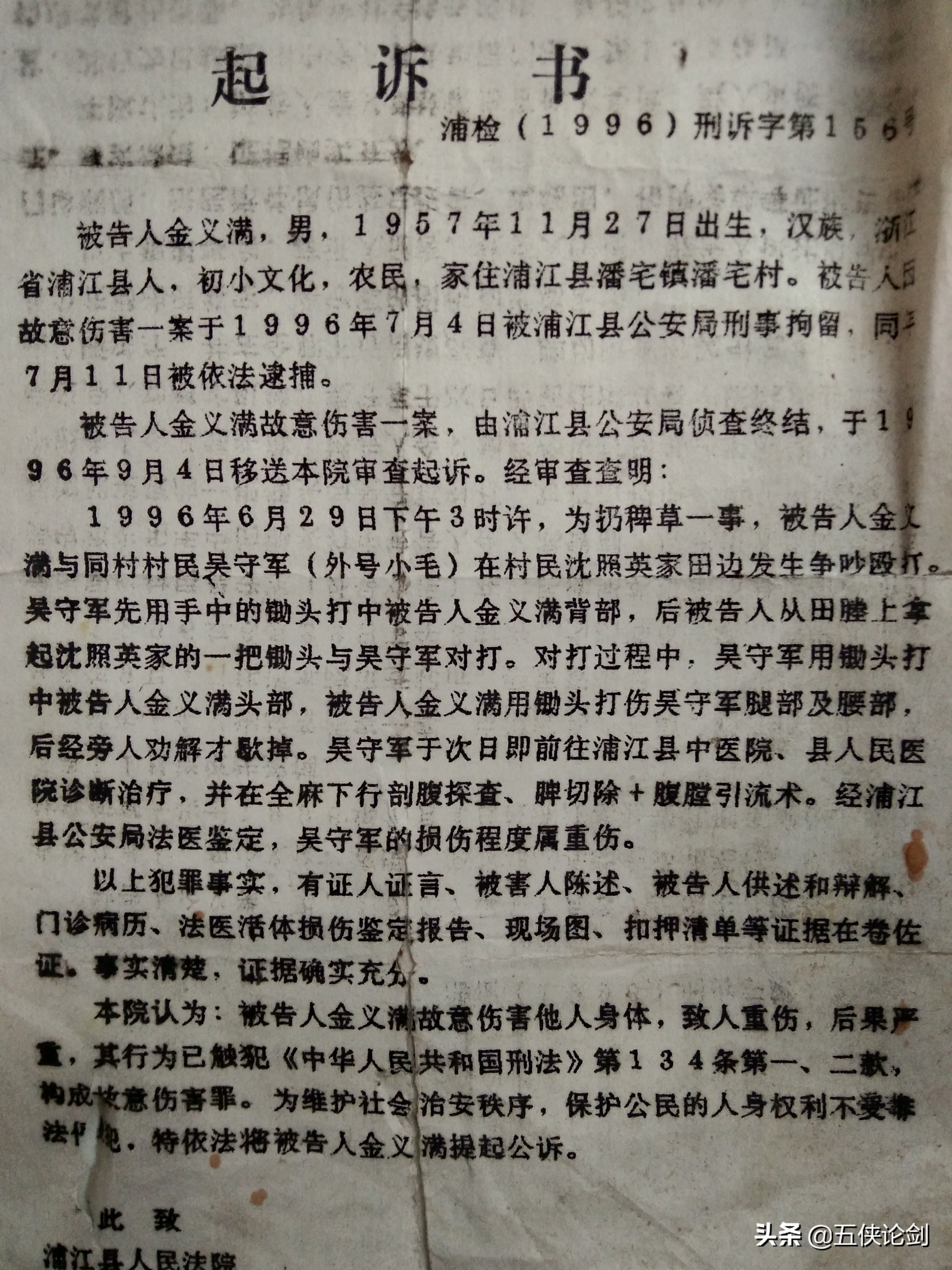 潘宅青葱岁月,潘家宅往事